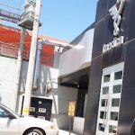 Dirección, horario, teléfono y opiniones de Imagen Digital Diagnostica S.C. en Tecate