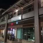 Dirección, horario, teléfono y opiniones de Laboratorio Ateniux en Tijuana