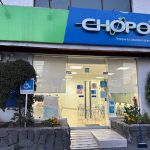 Dirección, horario, teléfono y opiniones de Laboratorio Médico del Chopo Bosques del Lago en Cuautitlán Izcalli